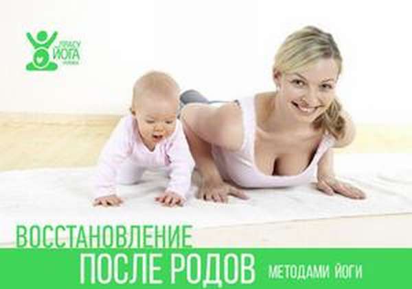 Упражнения для молодой мамы